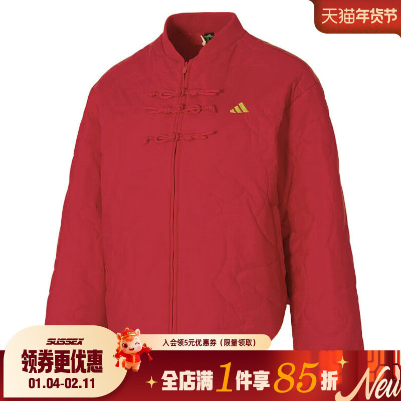 阿迪达斯春季女子运动休闲棉服外套KS0630,运动服/休闲服装,运动棉衣,淘宝优惠券,粉丝福利购,淘宝优惠卷