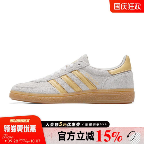 阿迪达斯运动鞋休闲鞋