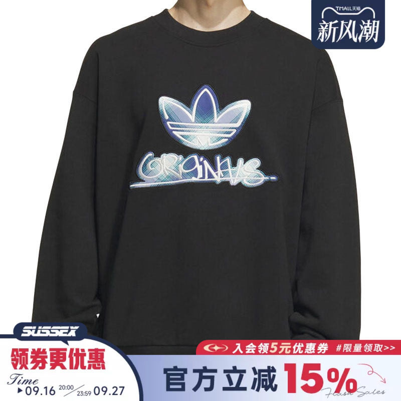 阿迪达斯运动休闲卫衣