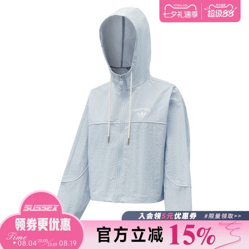 阿迪达斯运动休闲夹克外套