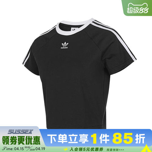 阿迪达斯运动训练休闲T恤