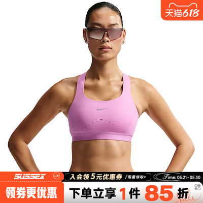nike耐克运动休闲胸衣