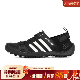 Adidas 阿迪达斯男鞋TERREX运动鞋户外休闲鞋HP8636