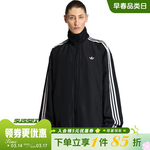 阿迪达斯三叶草春季女子运动休闲夹克外套KD2894