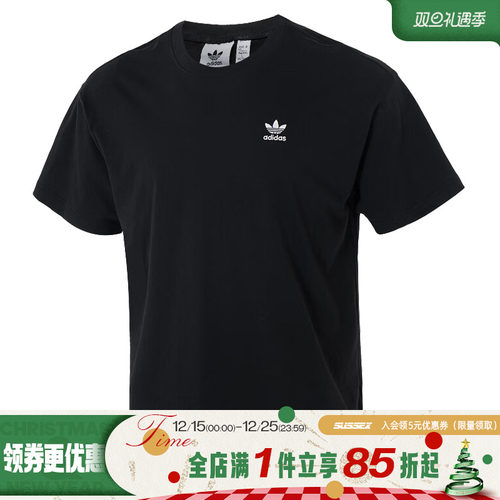 阿迪达斯运动训练休闲T恤