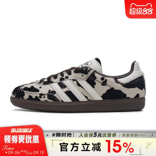 阿迪达斯运动鞋休闲鞋