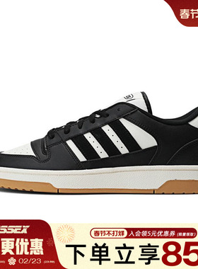阿迪达斯男鞋BREAK START运动鞋篮球鞋IH7963