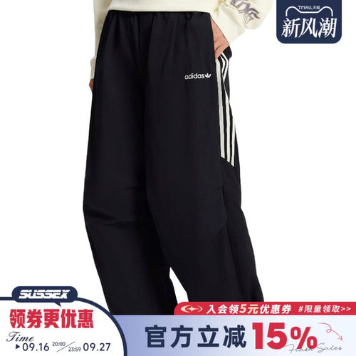 阿迪达斯运动休闲长裤