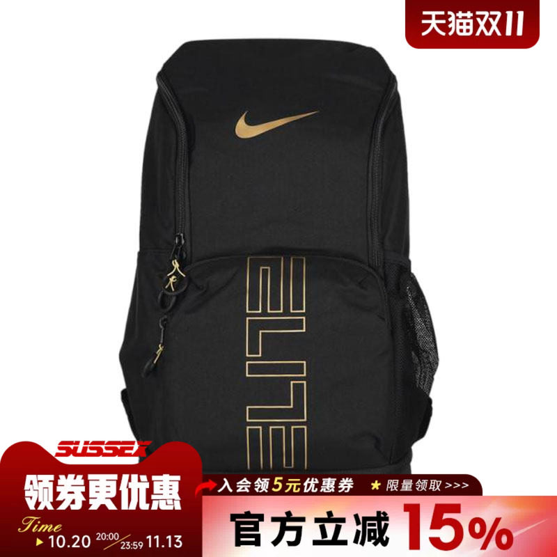 nike耐克运动休闲双肩包
