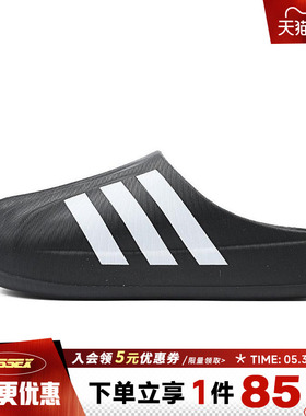 阿迪达斯三叶草夏季男女鞋贝壳头运动鞋拖鞋IG8277