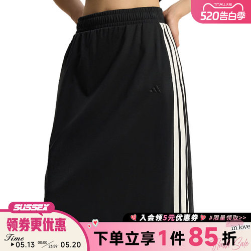 阿迪达斯运动休闲半身裙