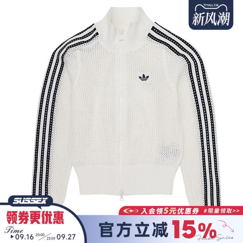 阿迪达斯运动休闲夹克外套
