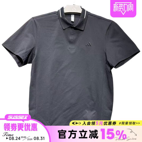 阿迪达斯运动训练休闲T恤