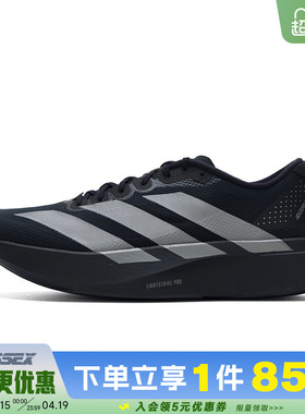 阿迪达斯春季男鞋Adizero EVO SL WOVEN运动鞋训练跑步鞋KI6901