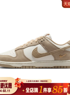 nike耐克春季女鞋DUNK运动鞋休闲鞋板鞋IO4244-101