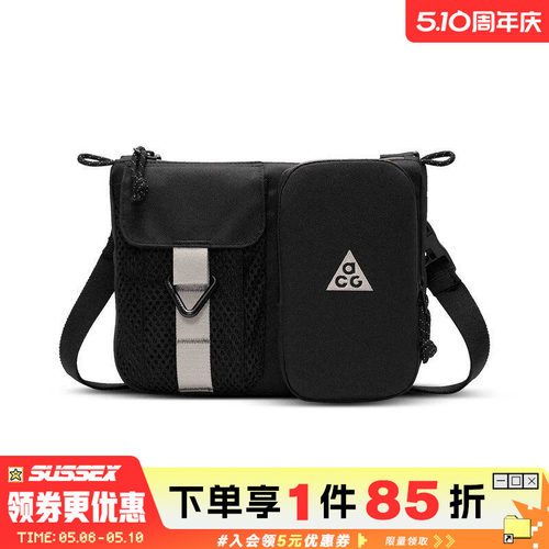 nike耐克运动休闲单肩包