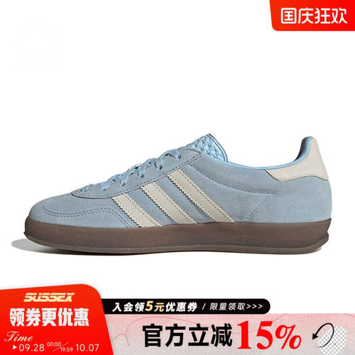 阿迪达斯运动鞋休闲鞋