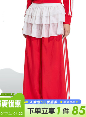 阿迪达斯三叶草春季女子运动休闲长裤KS1430