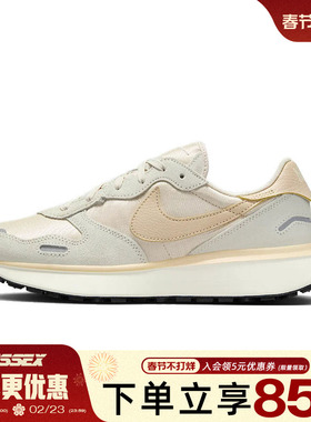 nike耐克春季女鞋PHOENIX WAFFLE运动鞋休闲鞋FD2196-104