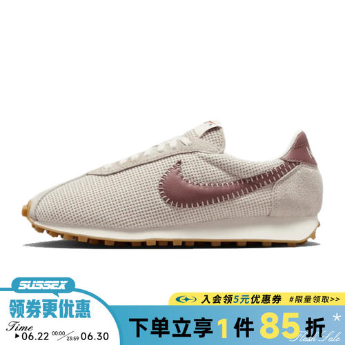 nike耐克运动鞋休闲鞋