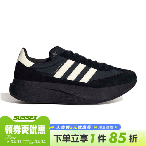 阿迪达斯运动鞋休闲鞋