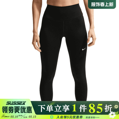 nike耐克运动休闲长裤