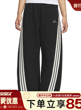 阿迪达斯冬季女子运动休闲长裤KB8998