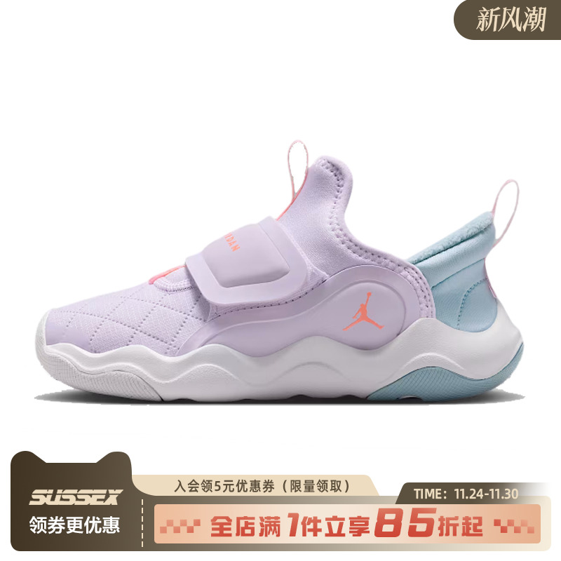 nike耐克运动休闲童鞋