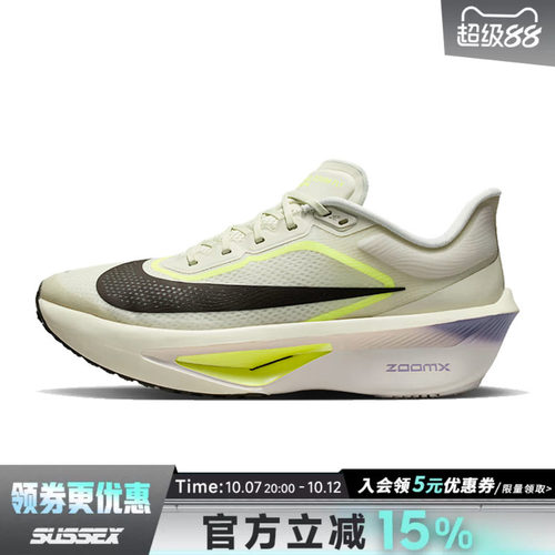 nike耐克运动训练跑步鞋