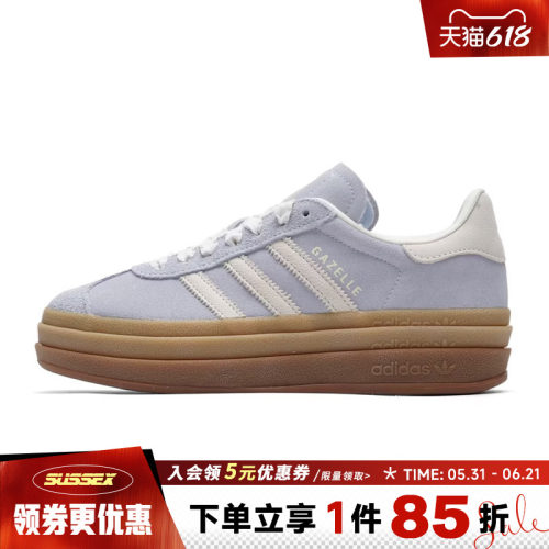 阿迪达斯运动鞋休闲鞋