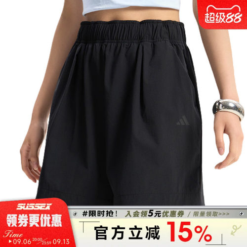 阿迪达斯运动休闲短裤