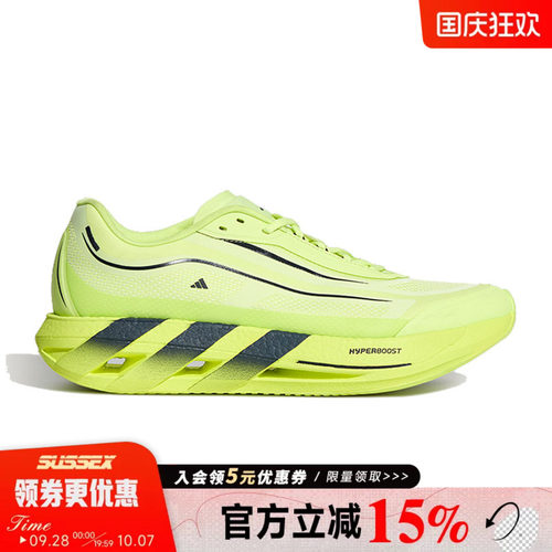 阿迪达斯运动训练跑步鞋