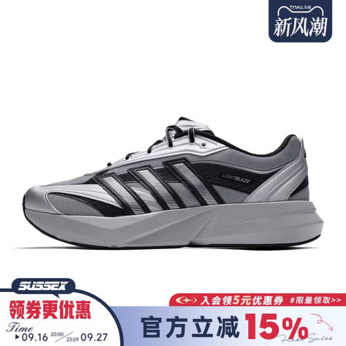 阿迪达斯运动训练跑步鞋