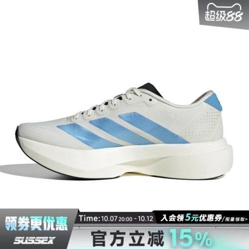 阿迪达斯运动训练跑步鞋