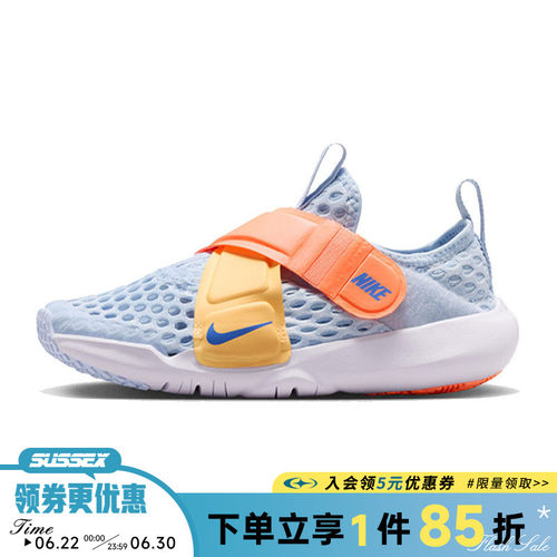 nike耐克运动休闲童鞋