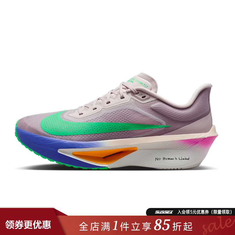 nike耐克运动训练跑步鞋