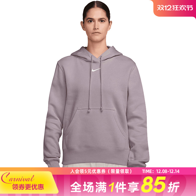 nike耐克运动休闲卫衣