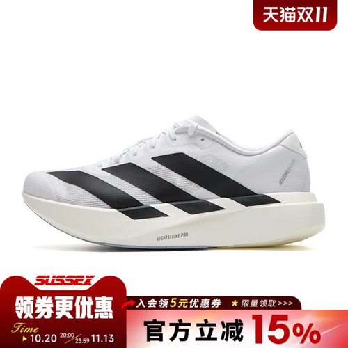 阿迪达斯运动训练跑步鞋