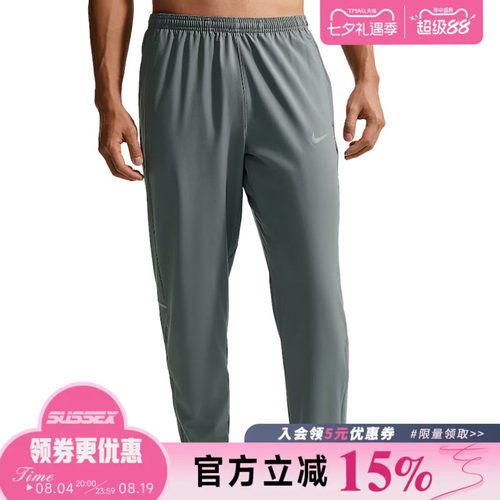 nike耐克运动休闲长裤