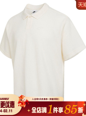 nike耐克夏季男子运动休闲短袖T恤POLO衫IF0377-110