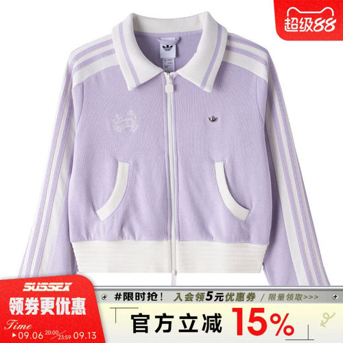 阿迪达斯运动休闲夹克外套