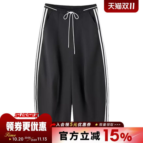 阿迪达斯运动休闲长裤