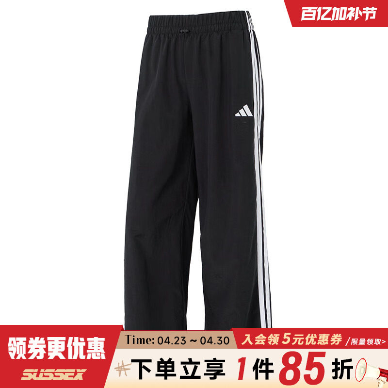 阿迪达斯夏季新款女子运动休闲长裤轻薄透气宽松百搭显瘦JE1306