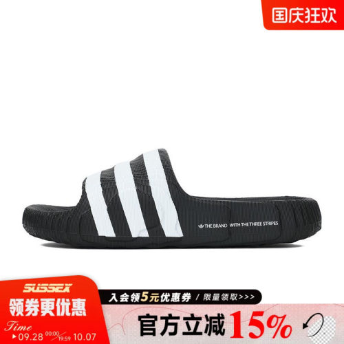 阿迪达斯运动鞋休闲拖鞋