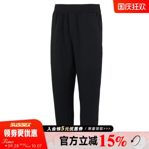 nike耐克运动休闲长裤