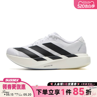 阿迪达斯运动训练跑步鞋