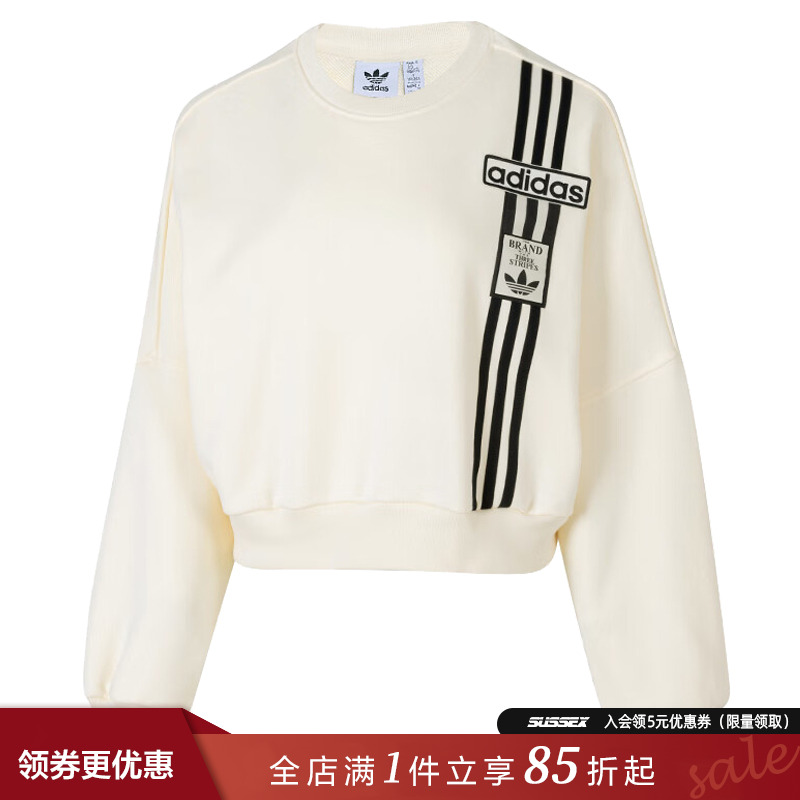 阿迪达斯运动休闲卫衣