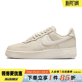 女鞋 IR0871 AF1空军一号运动鞋 板鞋 100 休闲鞋 nike耐克夏季