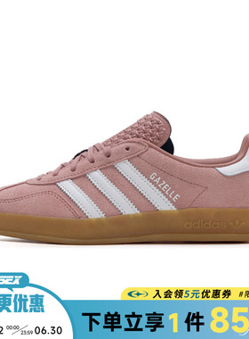 阿迪达斯三叶草秋季女鞋GAZELLE INDOOR运动鞋休闲鞋JS1397