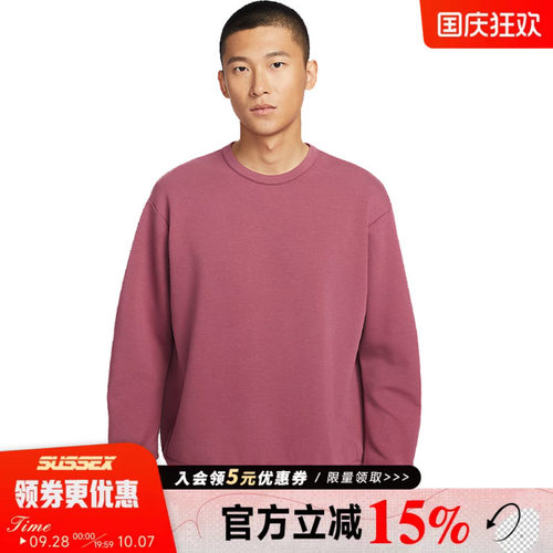 nike耐克运动休闲卫衣